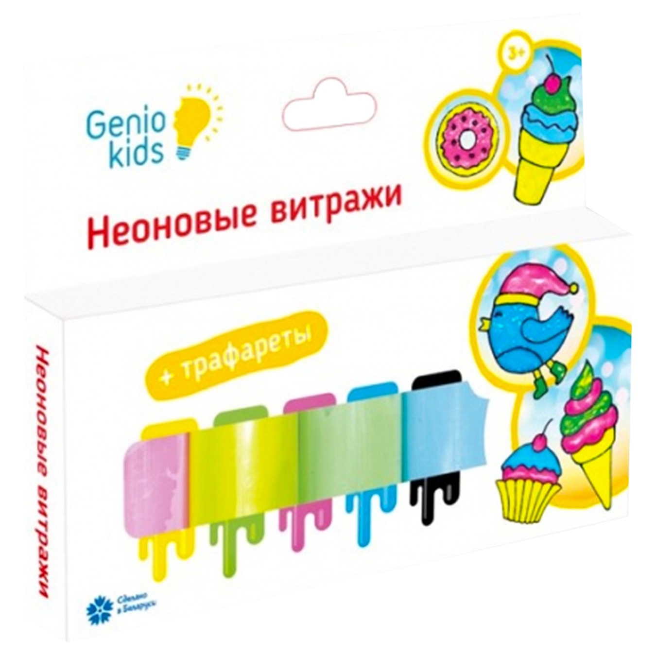 

Набор Genio Kids Неоновые витражи для детского творчества