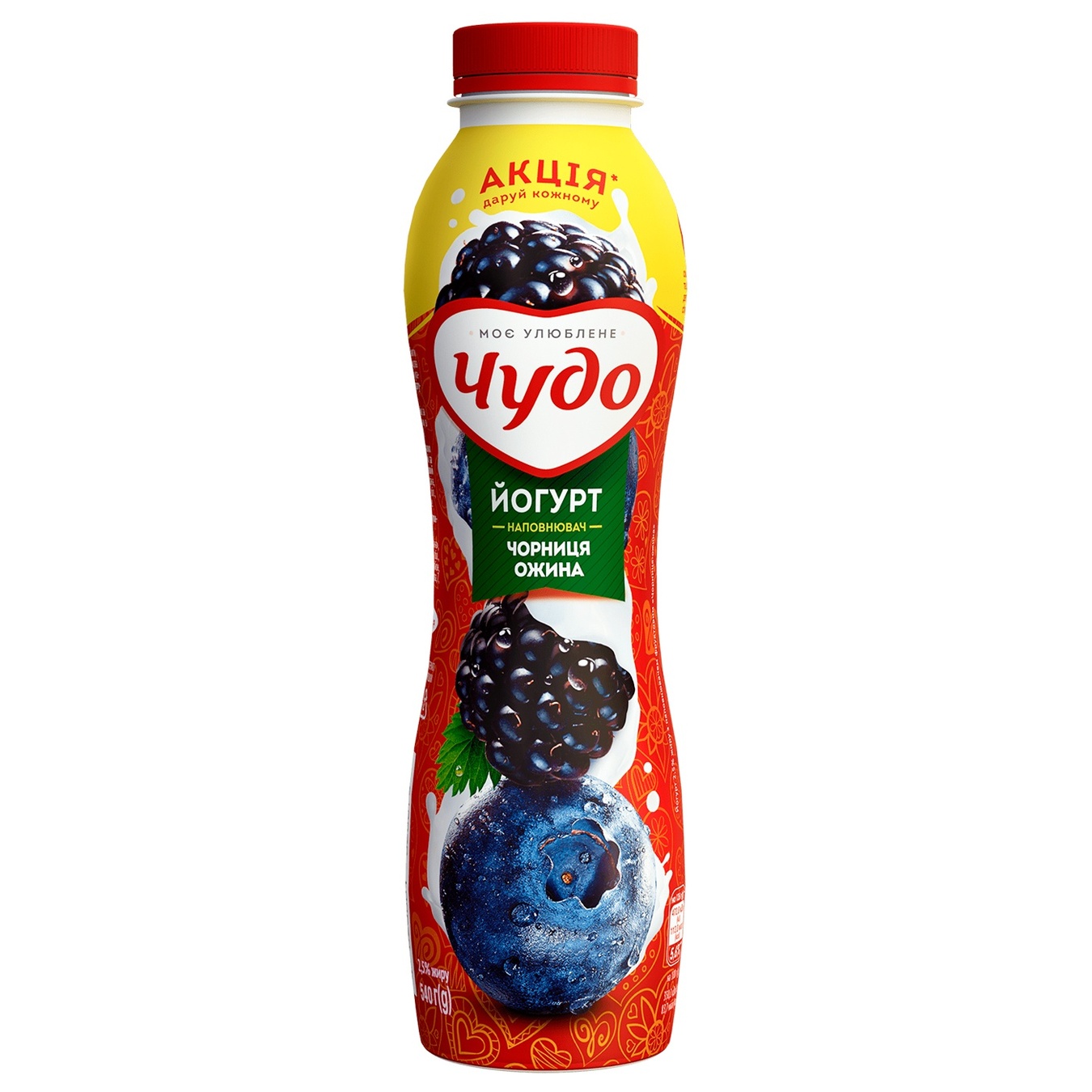 

Йогурт Чудо Черника-Ежевика 2,5% 540г