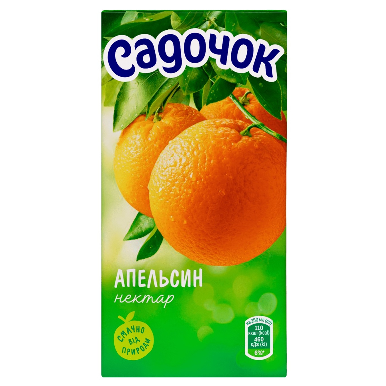 

Нектар Садочок апельсиновий 0,5л