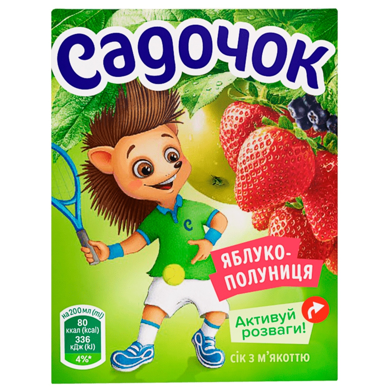 

Сок Садочок яблочно-клубничный 0,2л