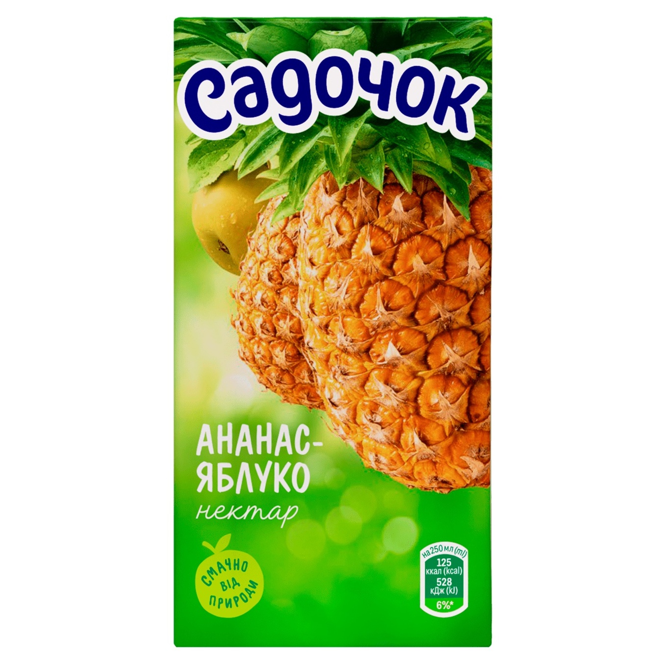 

Нектар Садочок ананасово-яблочный 0,5л