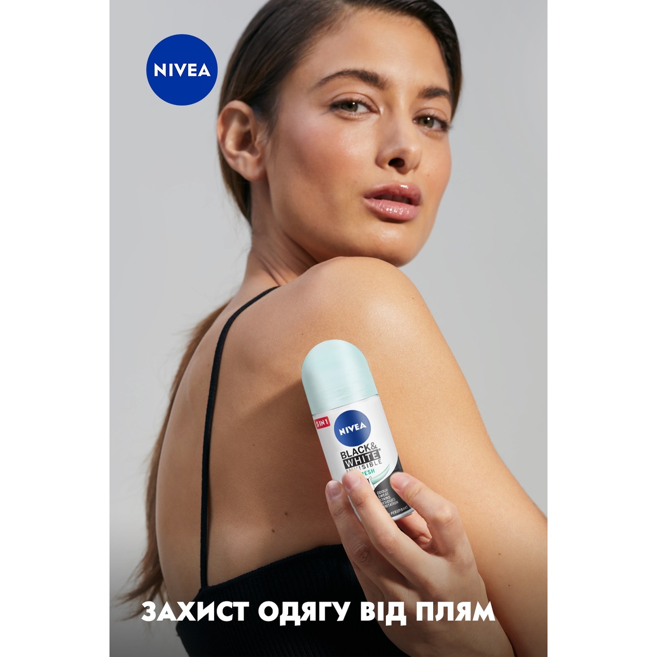 

Дезодорант-антиперспирант NIVEA ® Черное и Белое Невидимый Fresh шариковый 50мл