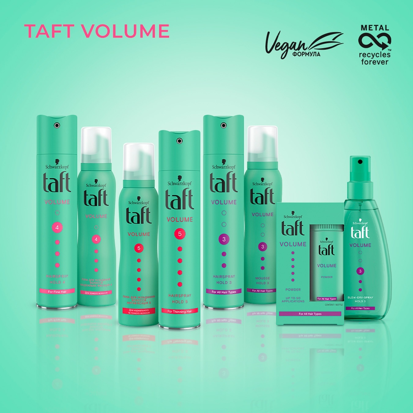 

Лак для волос Schwarzkopf Taft Volume Fresh для склонных к жирности волос 250мл