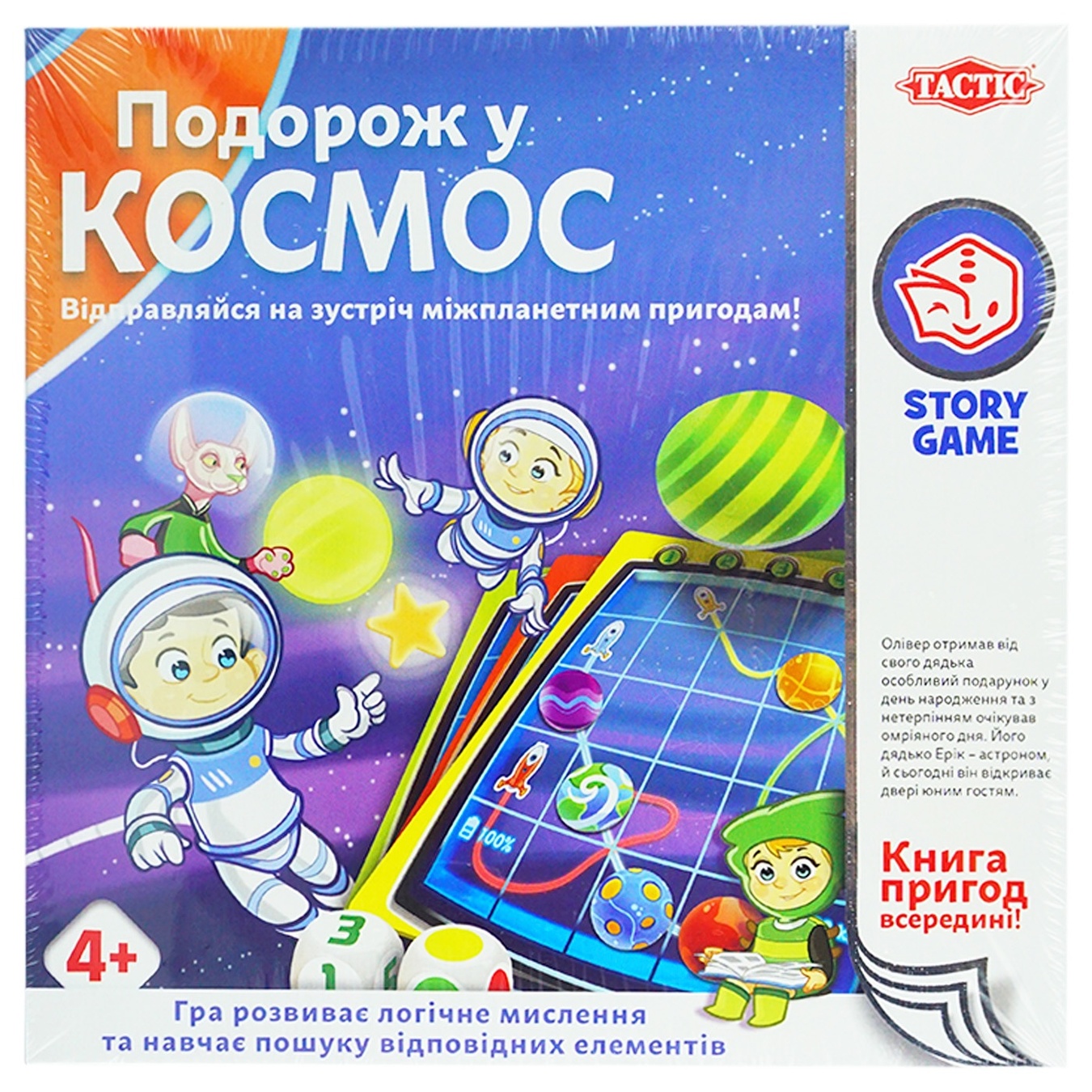 

Настольная игра Tactic Путешествие в космос