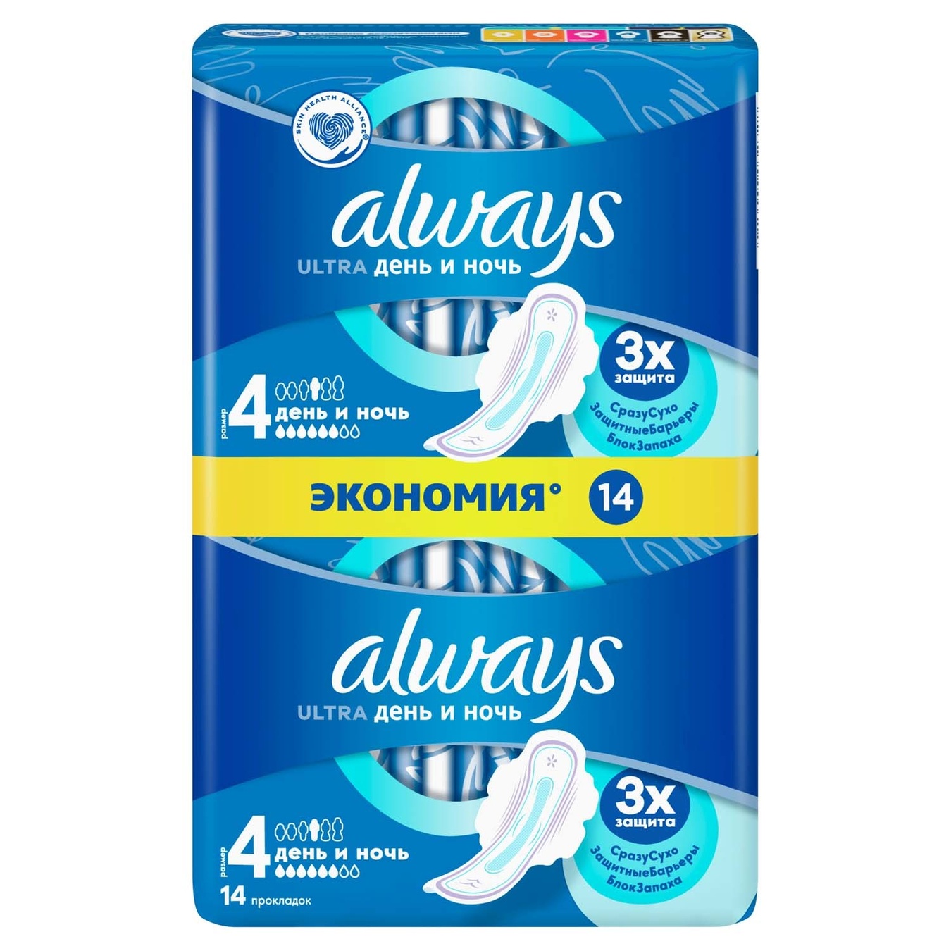 

Прокладки гигиенические Always Ultra Night 14шт