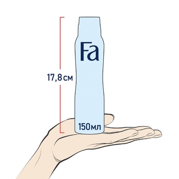 Антиперспірант аерозольний Fa Invisible Sensitive троянда та глід 150мл - купити, ціни на МегаМаркет - фото 5