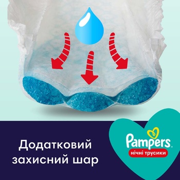 Подгузники-трусики ночные Pampers Night Pants Размер 4 9-15 кг 25шт - купить, цены на - фото 8