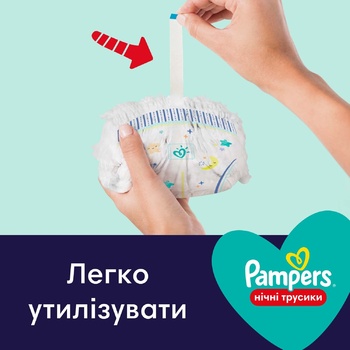 Подгузники-трусики ночные Pampers Night Pants Размер 4 9-15 кг 25шт - купить, цены на - фото 13