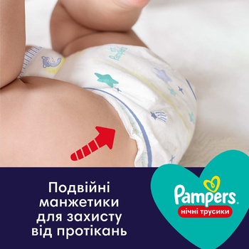 Подгузники-трусики ночные Pampers Night Pants Размер 5 12-17кг 22шт - купить, цены на - фото 7
