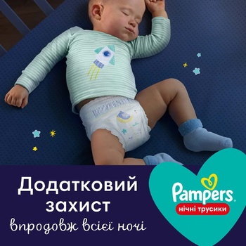 Подгузники-трусики ночные Pampers Night Pants Размер 5 12-17кг 22шт - купить, цены на - фото 5