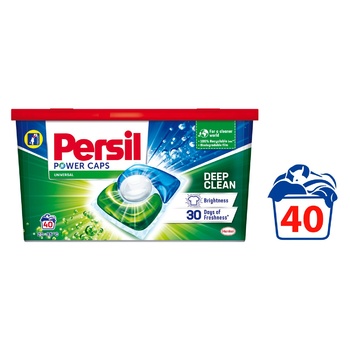 Persil Power Caps Universal Deep Clean Washing Capsules 40pcs - buy, prices for METRO - photo 3