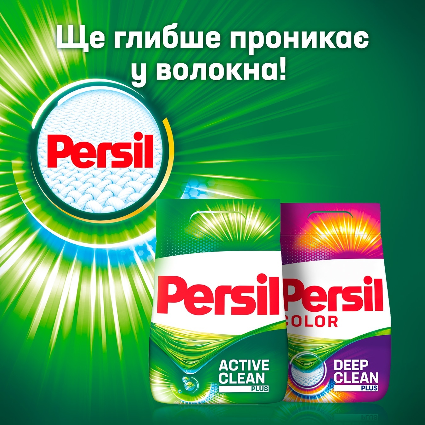 

Стиральный порошок Persil Color автомат 4,05кг