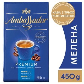 Кава Ambassador Premium мелена 450г - купити, ціни на Auchan - фото 4