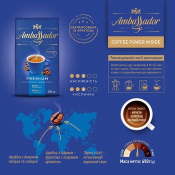 Ambassador Premium Ground Coffee 450g - buy, prices for Vostorg - photo 5