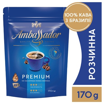 Кава Ambassador Premium розчинна 170г - купити, ціни на METRO - фото 7