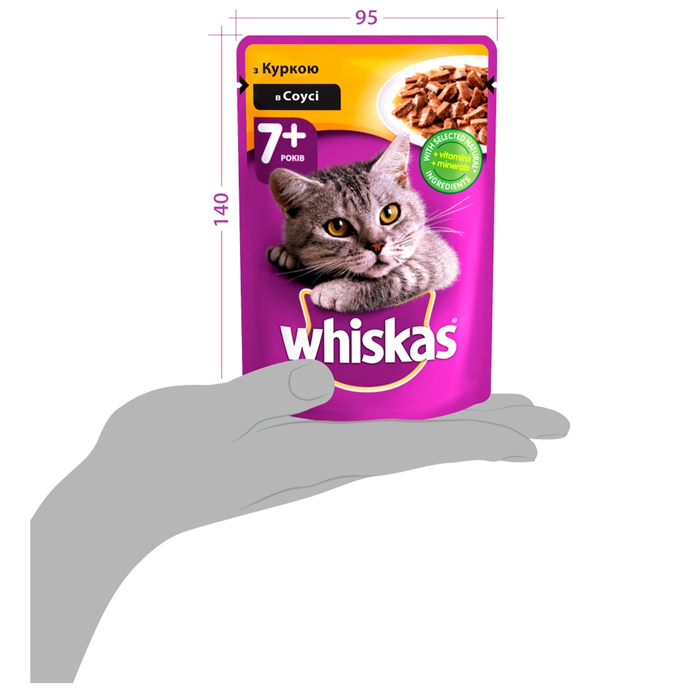 

Корм Whiskas с курицей в соусе для взрослых котов 7+ лет 100г