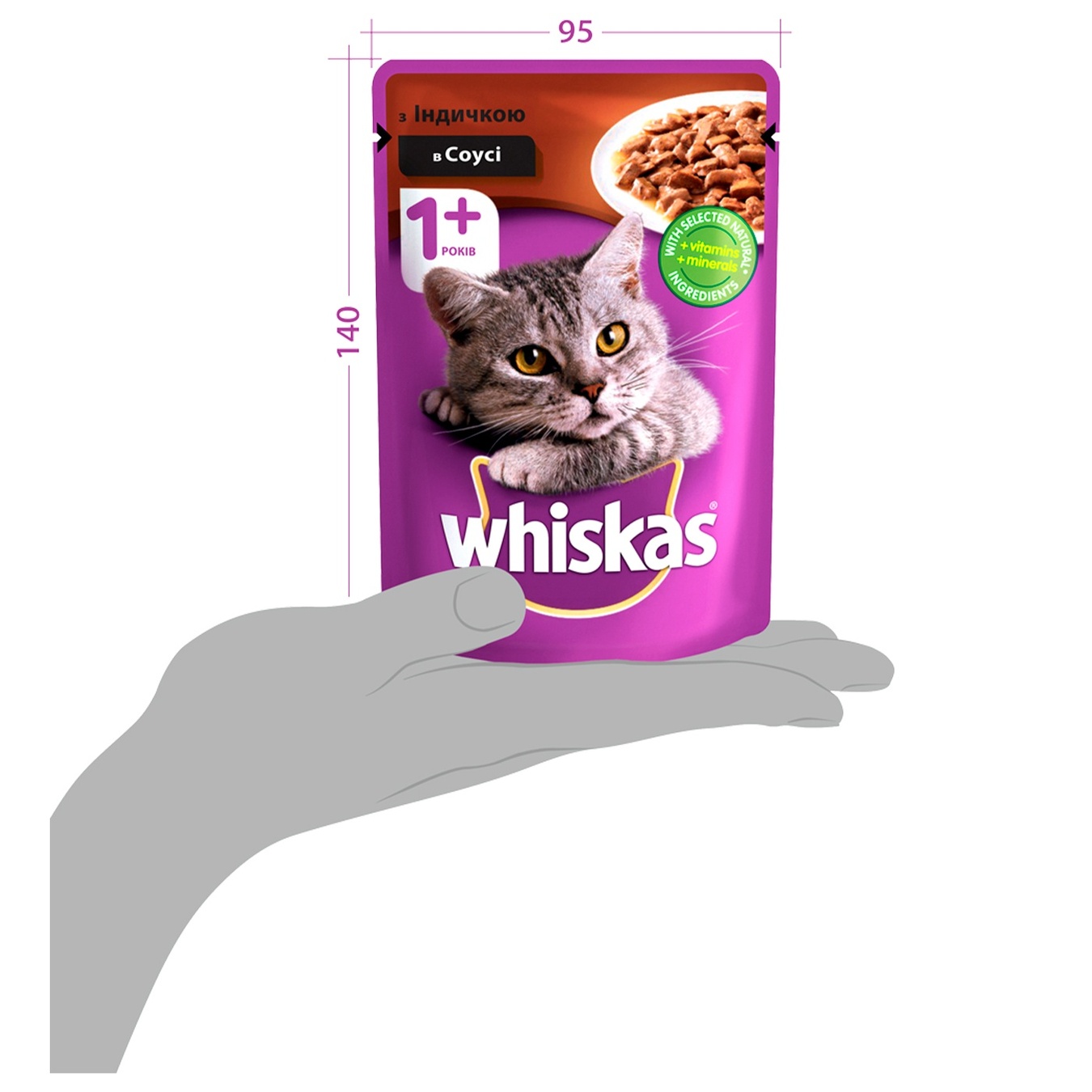 

Корм Whiskas с индейкой в соусе для взрослых котов 100г