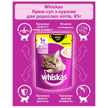 Корм Whiskas Крем-суп с курицей для взрослых кошек 85г - купить, цены на МегаМаркет - фото 4