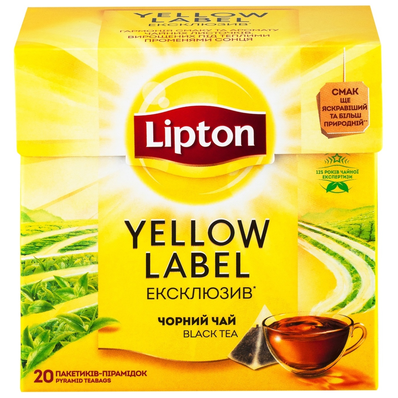 

Чай черный Lipton Yellow Label Эксклюзив в пирамидках 20шт*1,8г