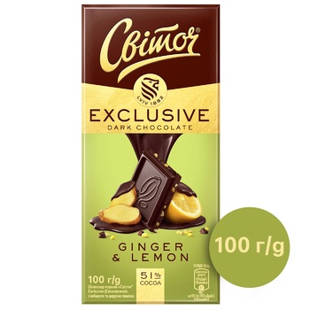 SVITOCH® Exclusive Ginger and Lemon Dark Chocolate 51% 100g - buy, prices for METRO - photo 2