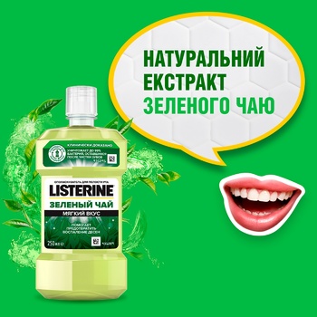 Ополаскиватель для полости рта Listerine® Зеленый чай 250мл - купить, цены на МегаМаркет - фото 3