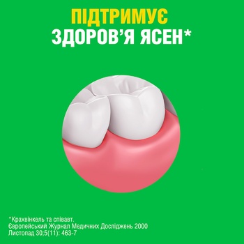 Ополаскиватель для полости рта Listerine® Зеленый чай 250мл - купить, цены на ULTRAMARKET - фото 5