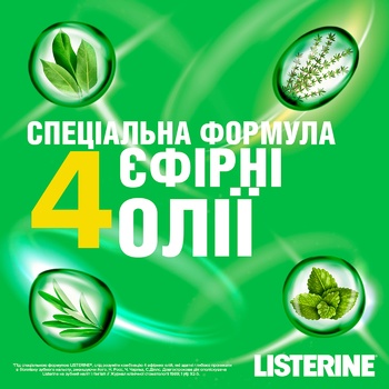 Ополаскиватель для полости рта Listerine® Зеленый чай 250мл - купить, цены на МегаМаркет - фото 8