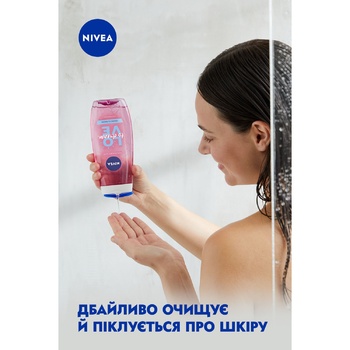 Гель-догляд Nivea Свіжість півонії для душу 250мл - купити, ціни на Таврія В - фото 4