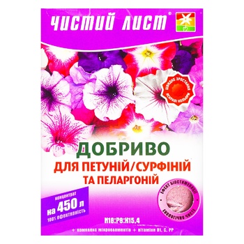 Добриво кристалічне Чистий Лист для петуній сурфіній і пеларгоній 300г - купити, ціни на Auchan - фото 2