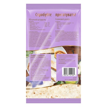 Kyyivkhlib Pita bread with Vanilla Flavor and Cinnamon 200g - buy, prices for Auchan - photo 3