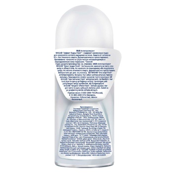 Nivea Fresh Powder Effect Roll-upDeodorant 50ml - buy, prices for Auchan - photo 2