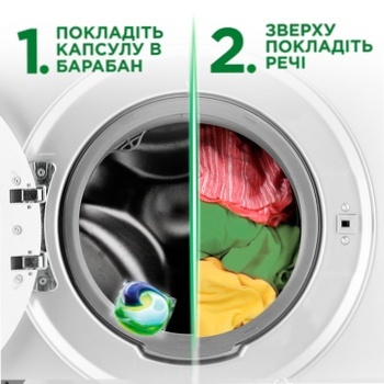 Капсули для прання Ariel Pods Все-в-1 для чутливої шкіри 13шт - купити, ціни на - фото 11