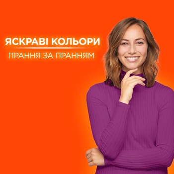 Рідкий пральний порошок Tide Color 2,145л - купити, ціни на - фото 10