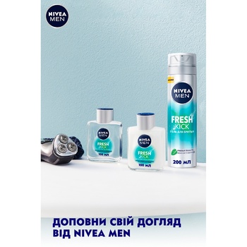 Бальзам после бритья Nivea Men Fresh Kick 100мл - купить, цены на МегаМаркет - фото 5