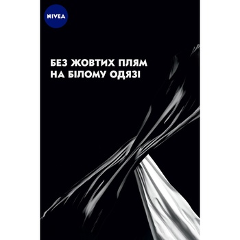 Дезодорант Nivea Clear Невидимий для білого та чорного 25мл - купити, ціни на - фото 13