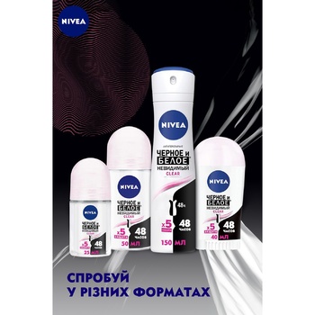 Дезодорант Nivea Clear Невидимий для білого та чорного 25мл - купити, ціни на - фото 18