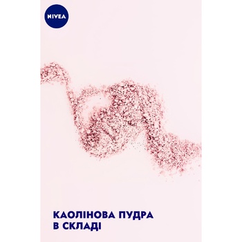 Антиперспірант Nivea Ефект пудри кульковий 50мл - купити, ціни на NOVUS - фото 4