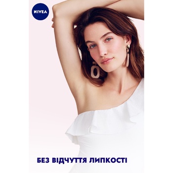 Дезодорант шариковый Nivea Эффект пудры 50мл - купить, цены на Auchan - фото 6