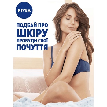 Nivea Sakura Flower Body Care Milk 200ml - buy, prices for NOVUS - photo 6