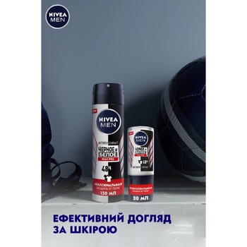 Дезодорант кульковий Nivea Men чорний та білий Max Pro 50мл - купити, ціни на - фото 13