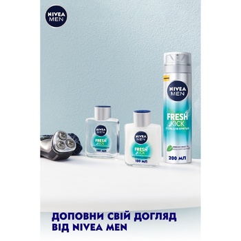 Лосьйон після гоління Nivea Fresh Kick 100мл - купити, ціни на Auchan - фото 5