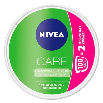 Nivea Care Hyaluronic Gel for Face 100ml - buy, prices for MegaMarket - photo 4