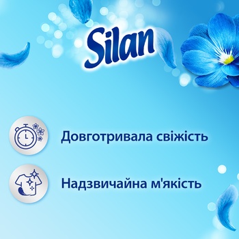 Silan Fresh Sky Fabric Softener 1.8l - buy, prices for EKO Market - photo 2