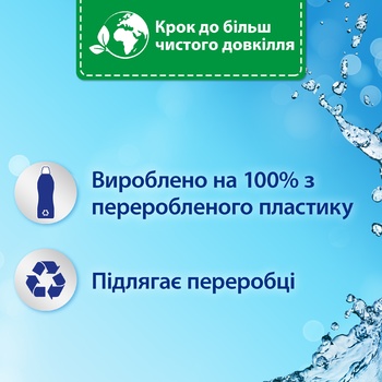 Кондиционер для белья Silan Небесная свежесть 1,8л - купить, цены на ЕКО Маркет - фото 4