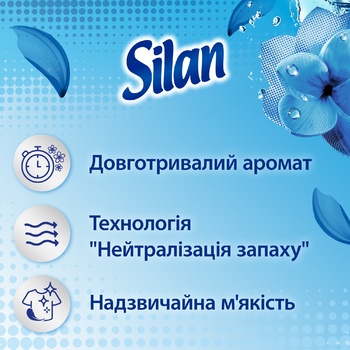 Кондиціонер для білизни Silan Fresh Control Прохолодна свіжість 800мл - купити, ціни на МегаМаркет - фото 2