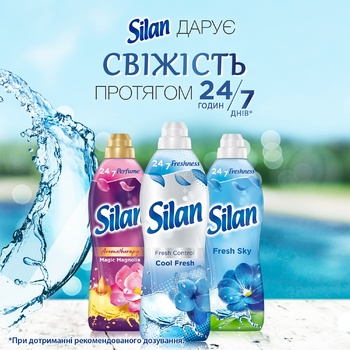 Кондиционер для белья Silan Fresh Control Прохладная свежесть 800мл - купить, цены на МегаМаркет - фото 3