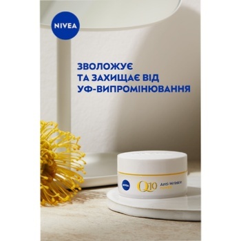 Nivea Day Cream For Face Against Wrinkles 50ml - buy, prices for Auchan - photo 6