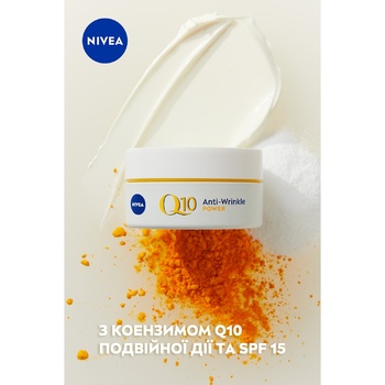 Крем дневной Nivea для лица против морщин 50мл - купить, цены на NOVUS - фото 6