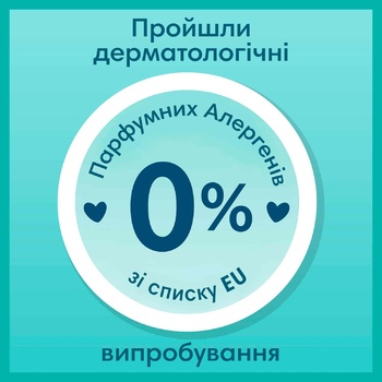 Підгузки-трусики Pampers Premium Care Pants розмір 5 Junior 12-17кг 20шт - купити, ціни на Auchan - фото 8