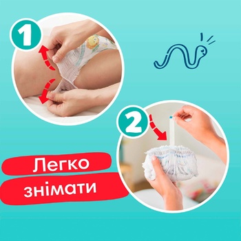 Підгузки-трусики Pampers Premium Care Pants розмір 5 Junior 12-17кг 20шт - купити, ціни на NOVUS - фото 6